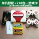 Cổ điển hoài cổ cổ điển thẻ máy trò chơi video máy vàng thẻ nhà TV đỏ và trắng máy Contra super Mario