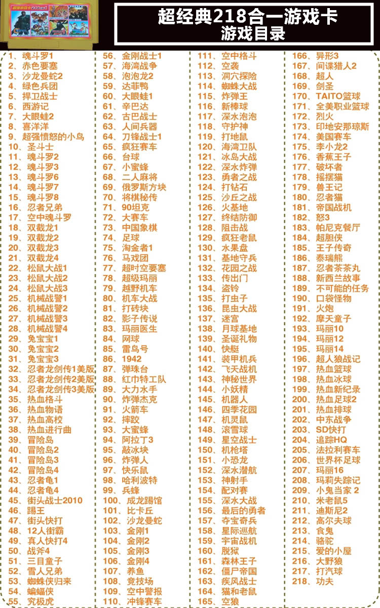 Feihao nhà TV card game máy hoài cổ 8 thẻ vàng FC màu đỏ và trắng máy 80 sau khi chèn thẻ vàng máy màu đỏ và trắng tay cầm ps2
