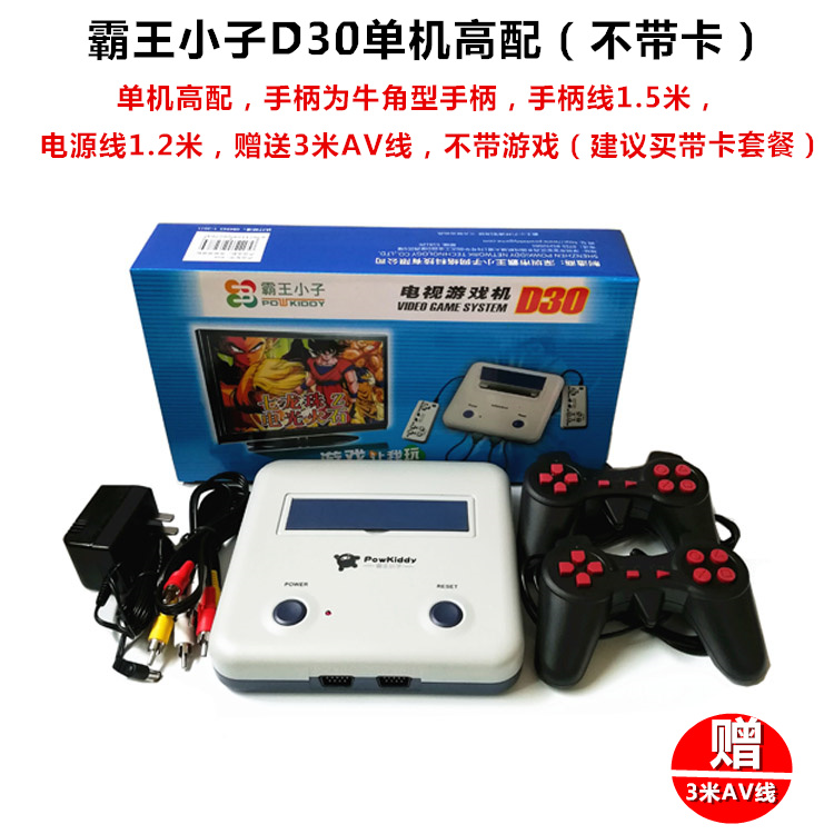 80 sau khi hoài cổ Overlord FC thẻ vàng thẻ video game console nhà cổ điển 8 đôi màu đỏ và trắng game console tay cầm chơi game pc
