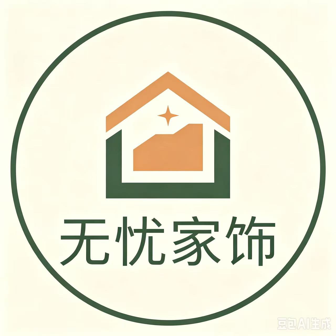 无忧家饰的LOGO