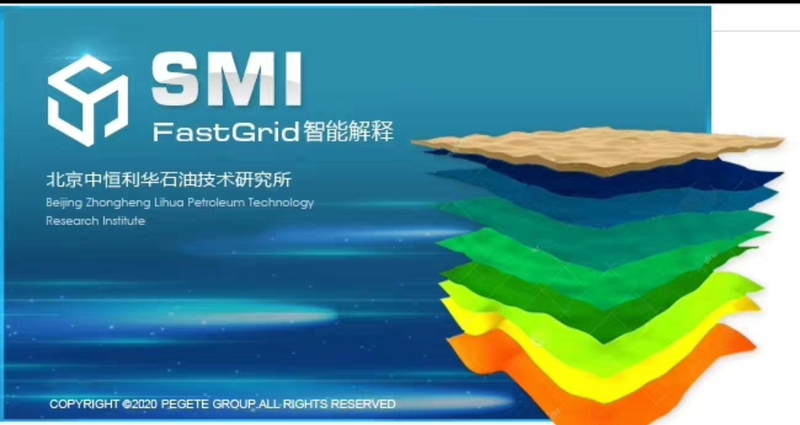 Newly Licensed Smi Software 4.5.2 Waveform Indication Inversion! Software + Practice Area + Video Tutorials