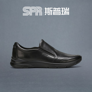 spree sale shoes