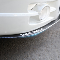 Car front lip anti-collision strip front bumper decorative rubber strip Universal front shovel modified front skirt side skirt anti-scratch and scratch