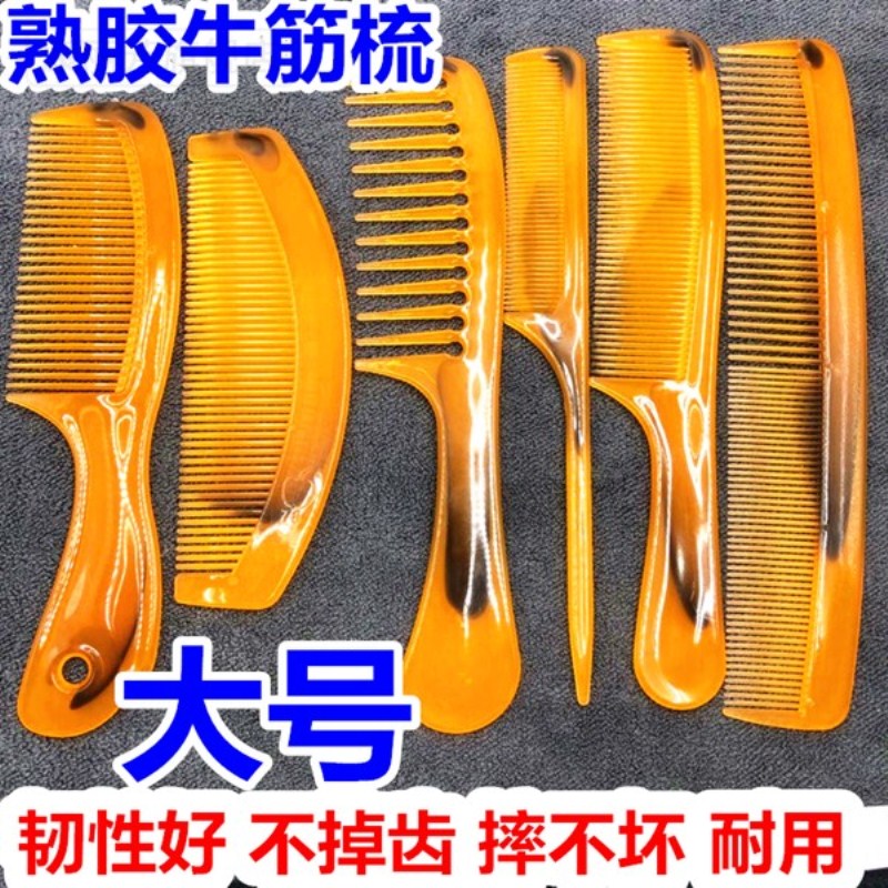 Beef Tendon Comb Fold constantly thickened with no teeth massage Anti-static Home Men and women Roll Hair Comb Beauty Comb