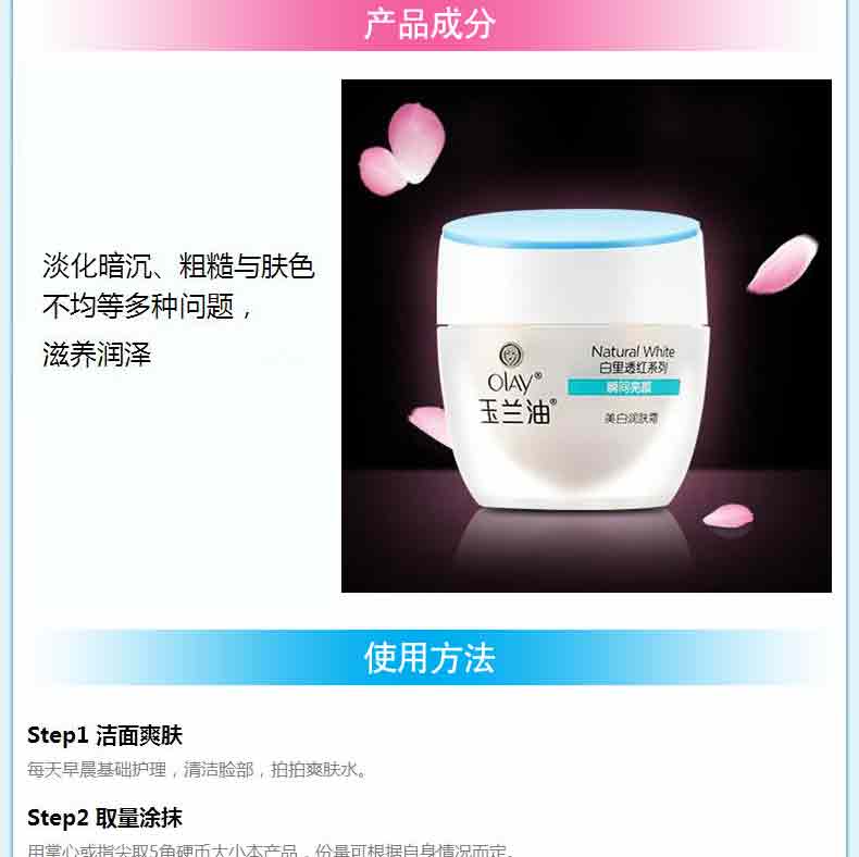 Dầu Olay trắng đỏ hàng loạt nhược điểm làm trắng kem dưỡng ẩm 50g dưỡng ẩm hydrat hàng đầu trang web chính thức - Kem dưỡng da kem dưỡng ẩm ban đêm