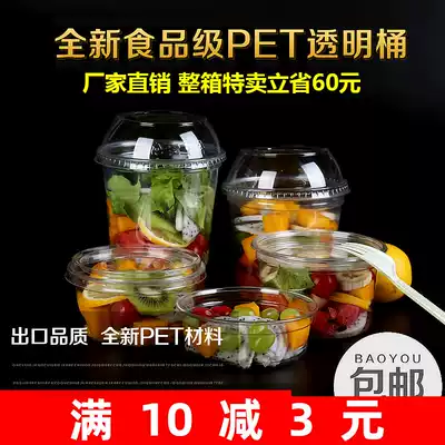 PET fruit fishing cup melaleuca box Disposable plastic bowl salad box Delivery bucket packing box Round packing box