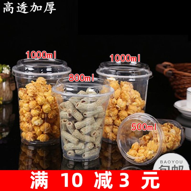 Thickened transparent disposable plastic popcorn bucket cup oversized drink 120 caliber drink cup 1000ml with lid