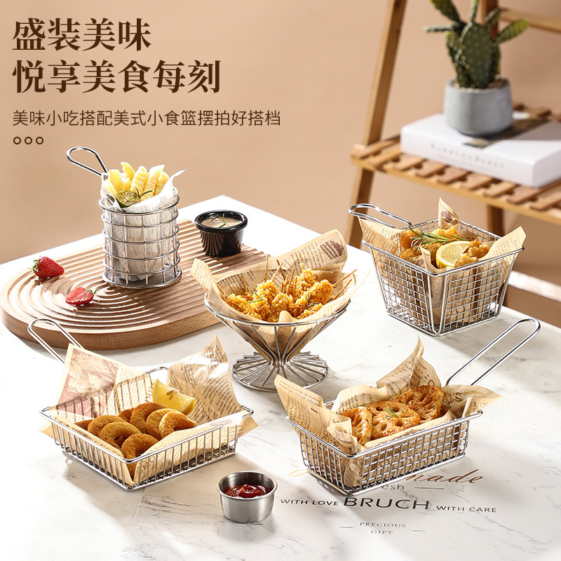 American Creative Stainless Steel Fries Basket Fried Chicken Snack Basket Mini Fritters Fried Food Dishes Milk Tea Shop Cutlery