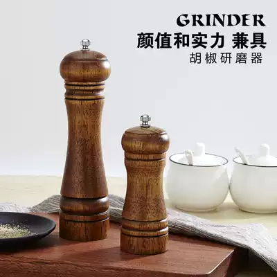 Pepper grater manual grinding pepper Sesame Sea salt pepper Freshly ground black pepper grater Wood