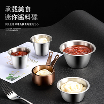 304 stainless steel sauce plate American Western steak plate Sauce cup Pepper juice cup Tomato fries dipping sauce plate