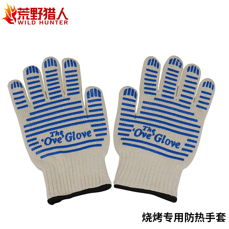 Barbecue heat insulation gloves Barbecue gloves thickened commercial baking insulation five-finger gloves a pair