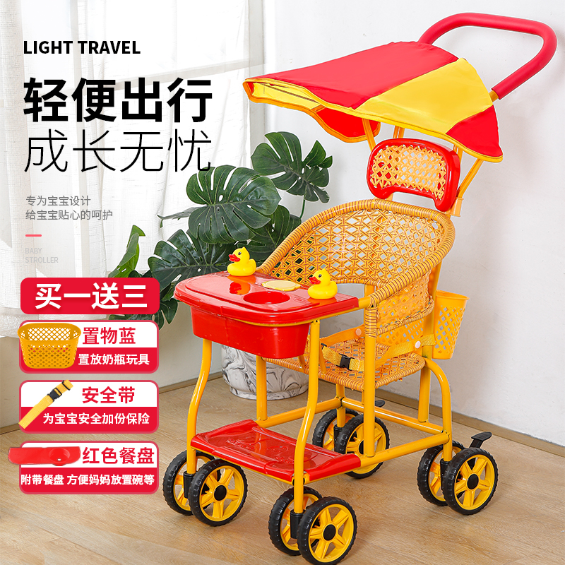 Summer rattan chair baby trolley imitation rattan lightweight baby car ventilated and easy to wash out stroller children imitation bamboo and rattan car