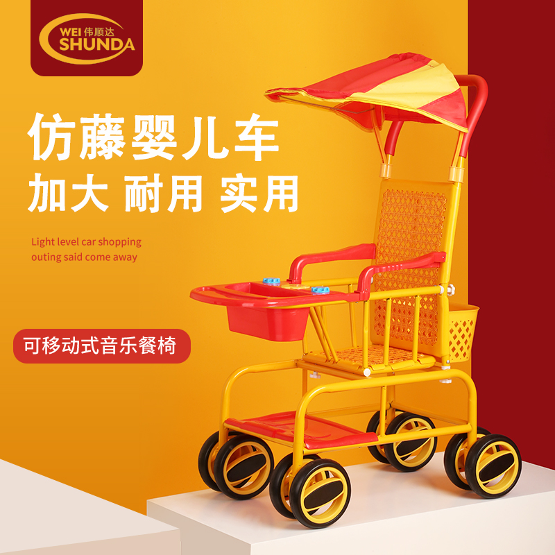 Summer rattan chair Baby stroller Imitation rattan woven stroller Bamboo and rattan breathable eight-wheel light baby stroller - Taobao