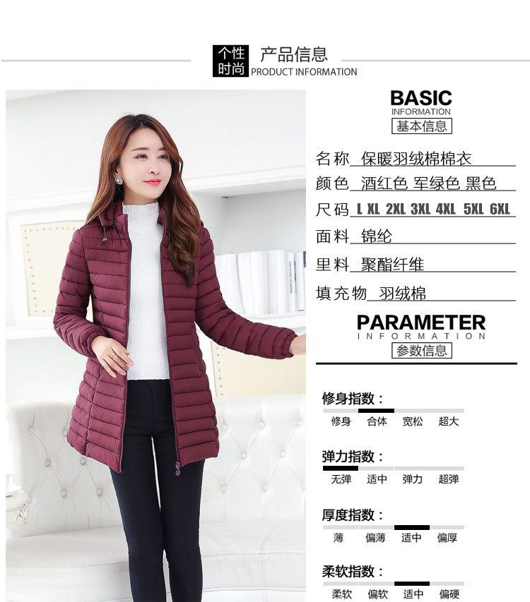 2018 phiên bản mới của Hàn Quốc của cotton giảm béo mỏng slim áo khoác dài cotton mùa đông của phụ nữ xuống bông nhẹ và mùa giảm giá áo phao béo nữ hàn quốc
