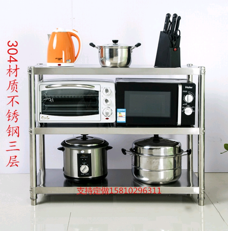 304 kitchen microwave oven rack thickened stainless steel floor-to-ceiling oven storage shelf custom