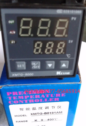 KEYANG Koocean XMTG-B8181AM XMTG-8000 packaging machine dedicated intelligent temperature-controlled instrument