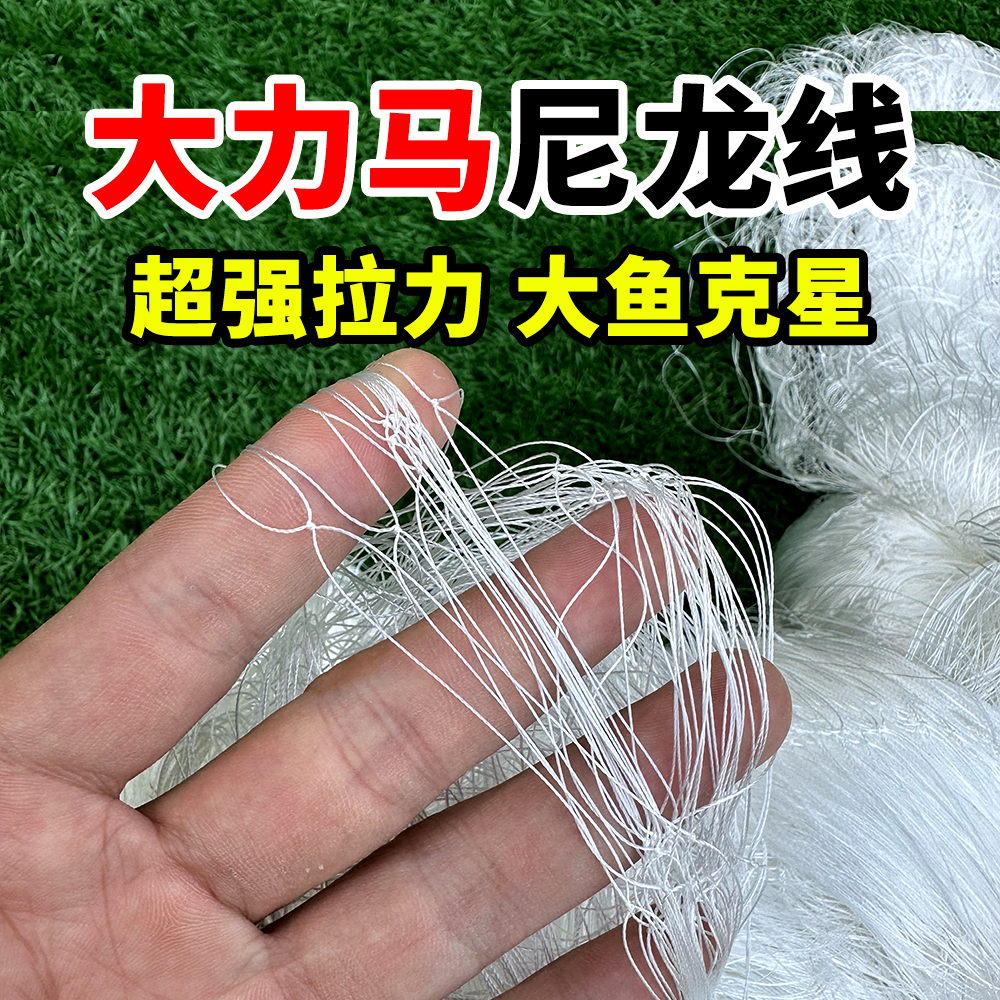 (Super Pull) vigorously Manyron Line Three layers of fishing nets glued nets to catch fish nets plus rough fishing nets-Taobao