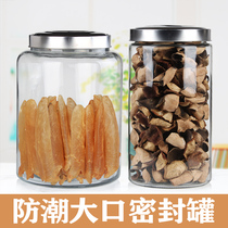 Large capacity glass sealed jar large tangerine peel tea jar sea cucumber Chinese herbal medicine transparent storage tank container storage bottle