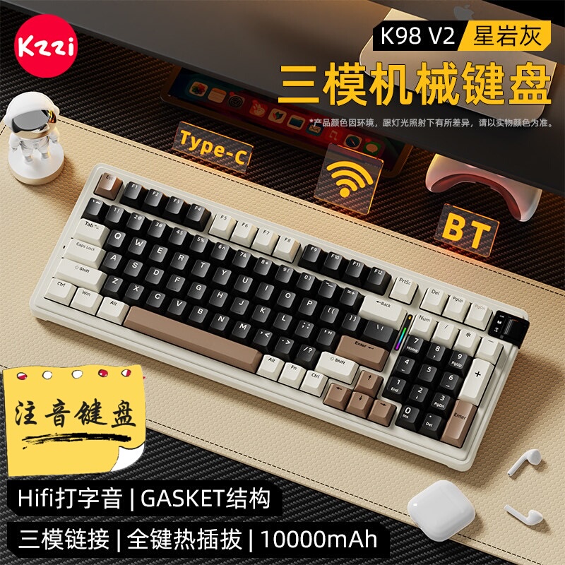 Kzzi K98 V2 Three-Mode Wireless Taiwan Traditional Phonetic 10000Mah Mechanical Keyboard Customized Hot-Swappable