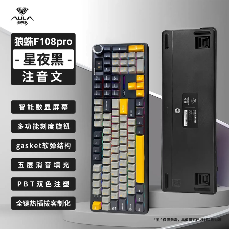 Wolf Spider F108 Pro Taiwan Pinyin Three-Mode Mechanical Keyboard Rgb Wireless Bluetooth Wired Customized Keyboard