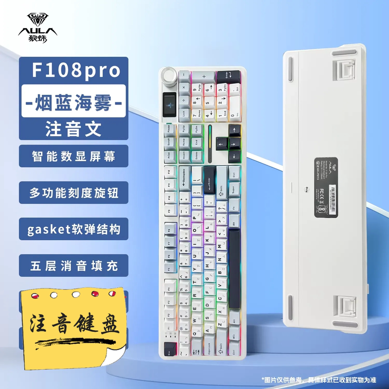 Wolf Spider F108 Pro Taiwan Pinyin Three-Mode Mechanical Keyboard Rgb Wireless Bluetooth Customized Traditional Chinese Keyboard