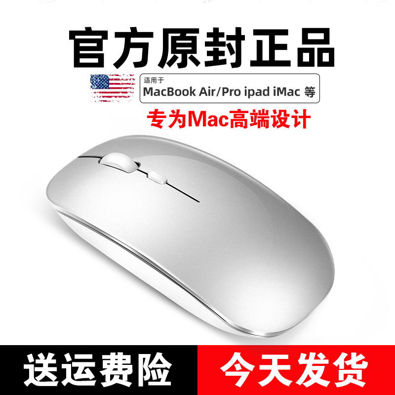 Suitable for Apple Notebook Type-C Computer Macbookair Wireless Pro Bluetooth M1 Mouse M2 Tablet M34