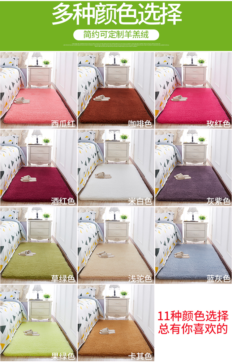IKEA phòng khách bàn cà phê thảm phòng ngủ đầy đủ cửa hàng phòng pad cửa sổ đơn giản hiện đại dày có thể được tùy chỉnh kích thước - Thảm tham lot san