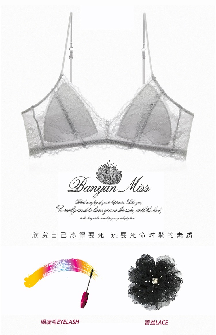 [Nhà thiết kế] Cô gái xinh đẹp Nhà gợi cảm Ren mỏng Đồ lót mỏng Không có vòng thép Tam giác Cup thoải mái Bra quần lót cotton