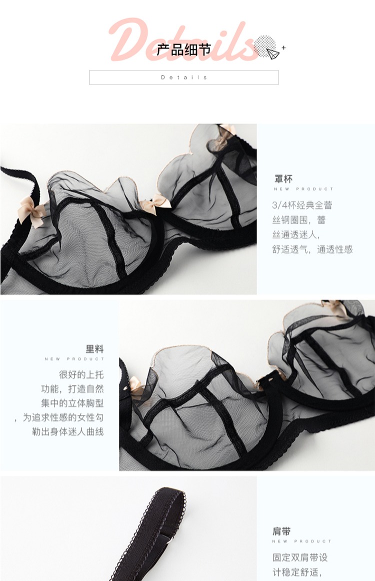 [Nhà thiết kế gốc] Girl Beauty House Sexy Slim Bra Lace Bra Trong suốt Bộ đồ lót thoải mái - Bộ đồ lót đồ lót ren quyến rũ