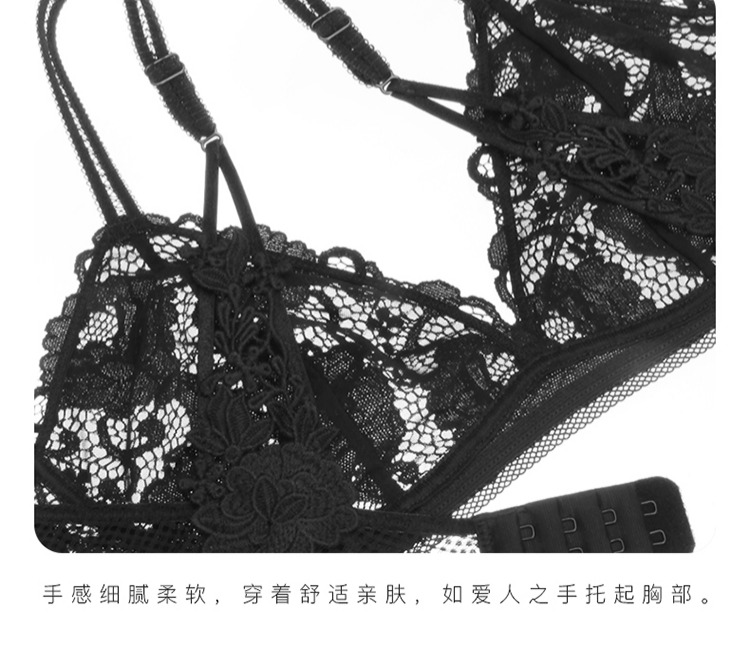 Cô gái làm đẹp nhà ở châu Âu và châu Mỹ bralette không thép vòng ngực gợi cảm siêu mỏng không có bọt biển hình tam giác ren đồ lót ao lót cho con bú