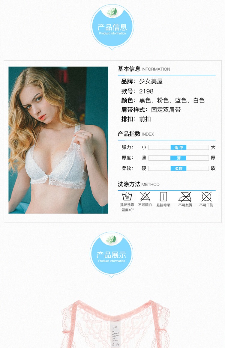 Girl Beauty House Sexy Lace Bra Front Nút Kiểu Không Vòng Thép Làm đẹp Trở lại Đồ lót Vú Nhỏ Thu thập Bra Bra wafer 