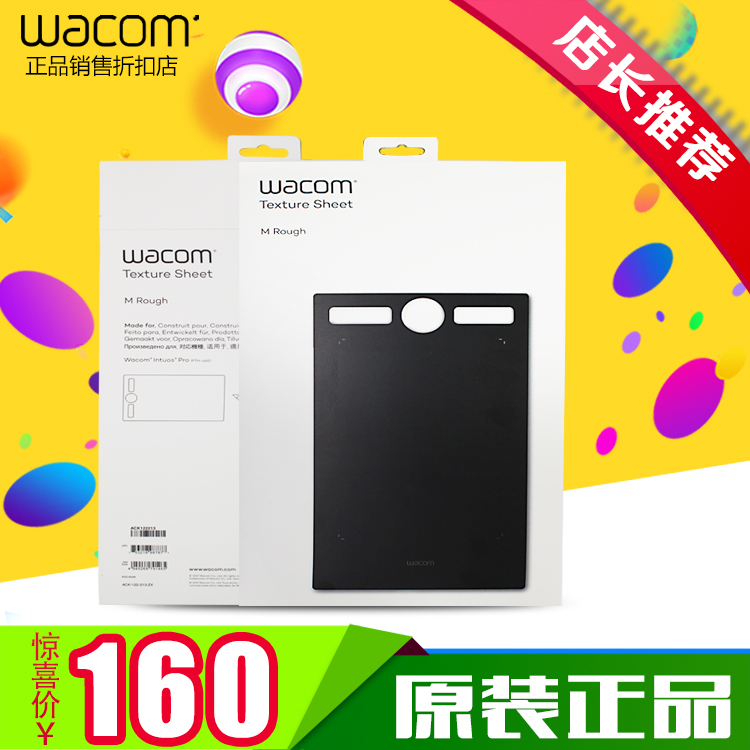 Wacom PTH660 PTH860 original Intuos photogram Pro digital plotter board CUHK with smooth adhesive film