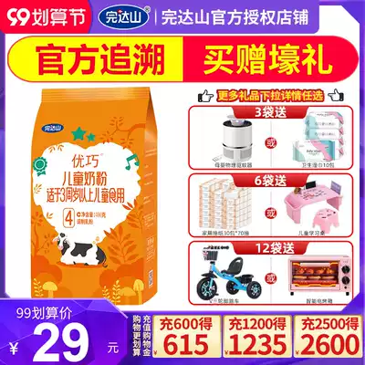 (Consultation to send a gift) Wanda Shan Youqiao milk powder New Section 4 infant formula baby four paragraph 400g bag