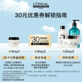 [Испытание Синпина] Мгновенный Шун Синсинг Продукты Экскурсии Послание наслаждайтесь большим выкупом 400-30 юаней