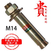 Bull Force Brands Direct Sales Pure National Standard Galvanized Expansion Bolt m14 expansion screw lengthened