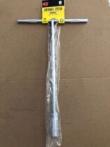 Ding-word sleeves T-type long sleeves 8mm10mm12mm13mm14mm17mm19mm common type for upper screws