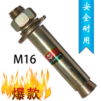 30 years manufacturer direct sales carbon steel expansion bolt color zinc expansion screw metal expansion bolt m16 pure national label manufacture