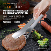 304 stainless steel fried steak clip barbecue bread food food barbecue home kitchen clip hand grab cake salad