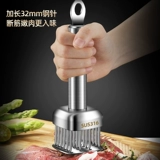 Молоток мясо 316 Семейство из нержавеющей стали сосновая сосновая игла Сломанная кухня кухня молот молот молотке свинью