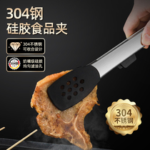 Non-stick pan special steak clip 304 stainless steel barbecue clip High temperature resistant silicone anti-scalding food clip barbecue clip