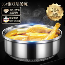  Double-layer large stainless steel basin 304 food-grade stainless steel household kitchen soup basin Rice basin Egg basin Oil basin vegetable basin