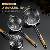 304 stainless steel filter spoon Colander screen screen kitchen household wooden handle colander large filter frying hot pot net