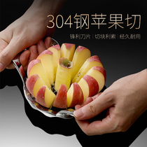 304 stainless steel fruit cutter household fruit artifact de-kernel splitter Apple cut large slicer cut fruit