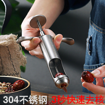Jujube denucleation device home jujube nuclear artifact kitchen fruit tool multifunctional small heart corer seeding device