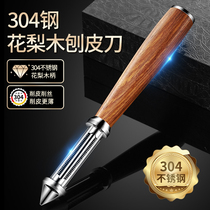  Shredder 304 stainless steel peeler Apple peeler Potato planer scraper Kitchen fruit knife planer