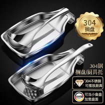  304 stainless steel kitchen spoon rack a shelf for chopsticks a household shelf a shelf for spatulas a rice spoon tray