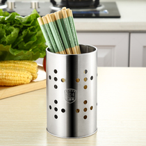 Orgman 304 stainless steel chopsticks tube drain chopsticks cage creative modern simple home quick stick tube chopsticks basket
