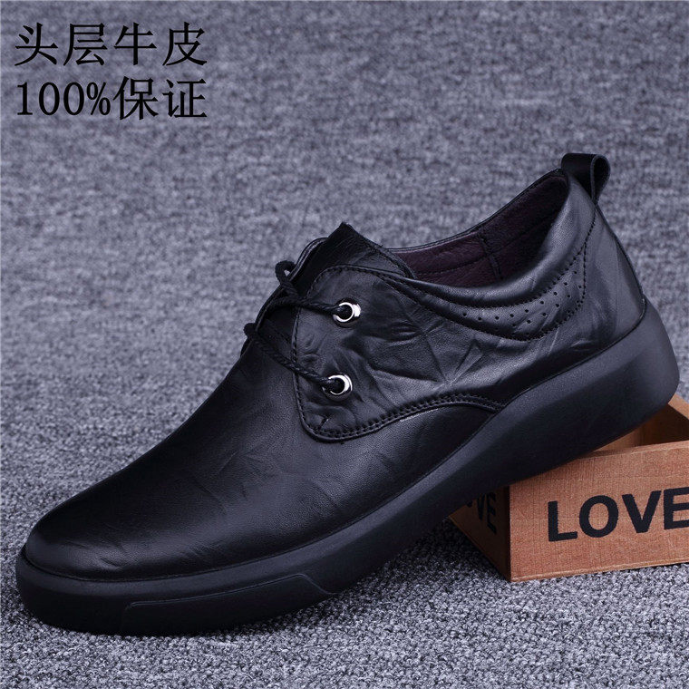 Foreign trade original single men's shoes leather breathable spring and autumn business casual shoes soft bottom top layer leather shoes casual men's leather shoes