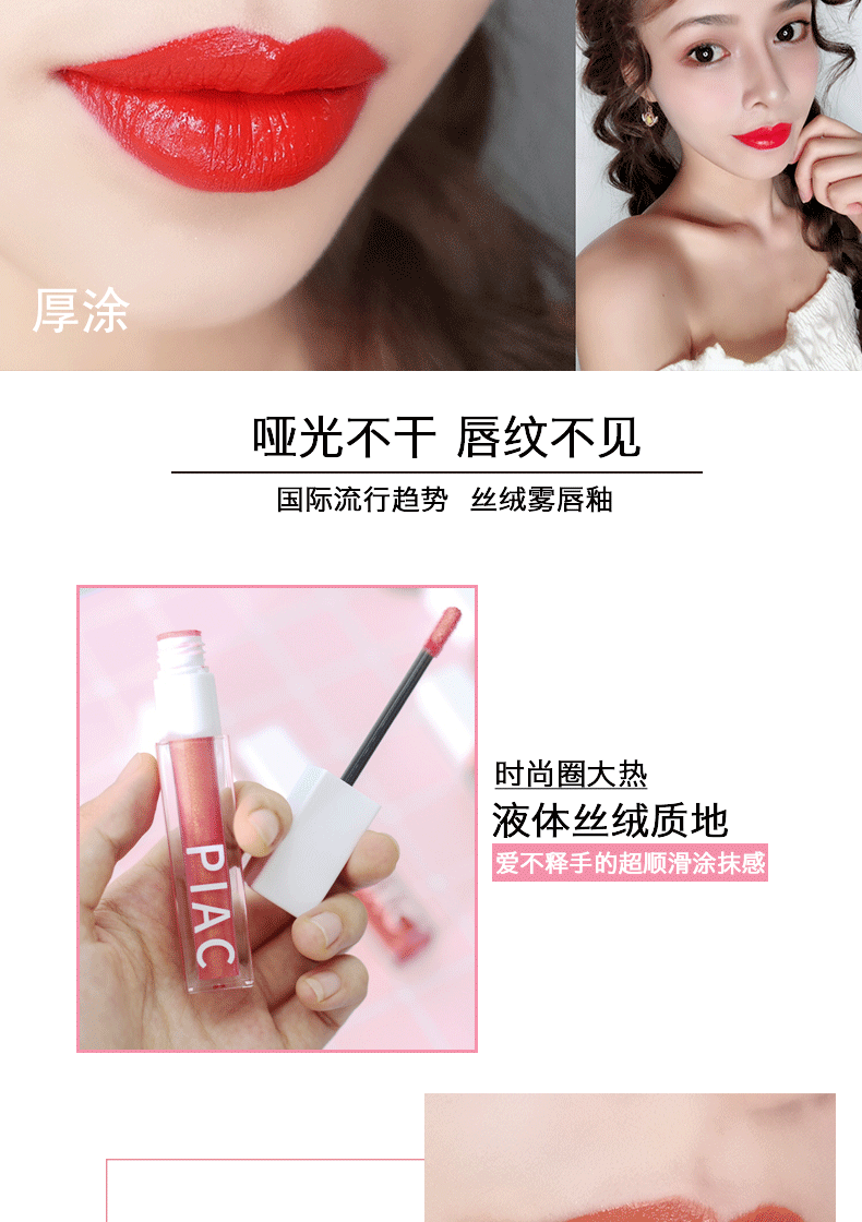 Lip men cắn môi trang điểm lip lỏng bí ngô matte lip gloss son môi matte lip gloss giữ ẩm không đánh dấu không thấm nước kéo dài 	son bóng của innisfree	