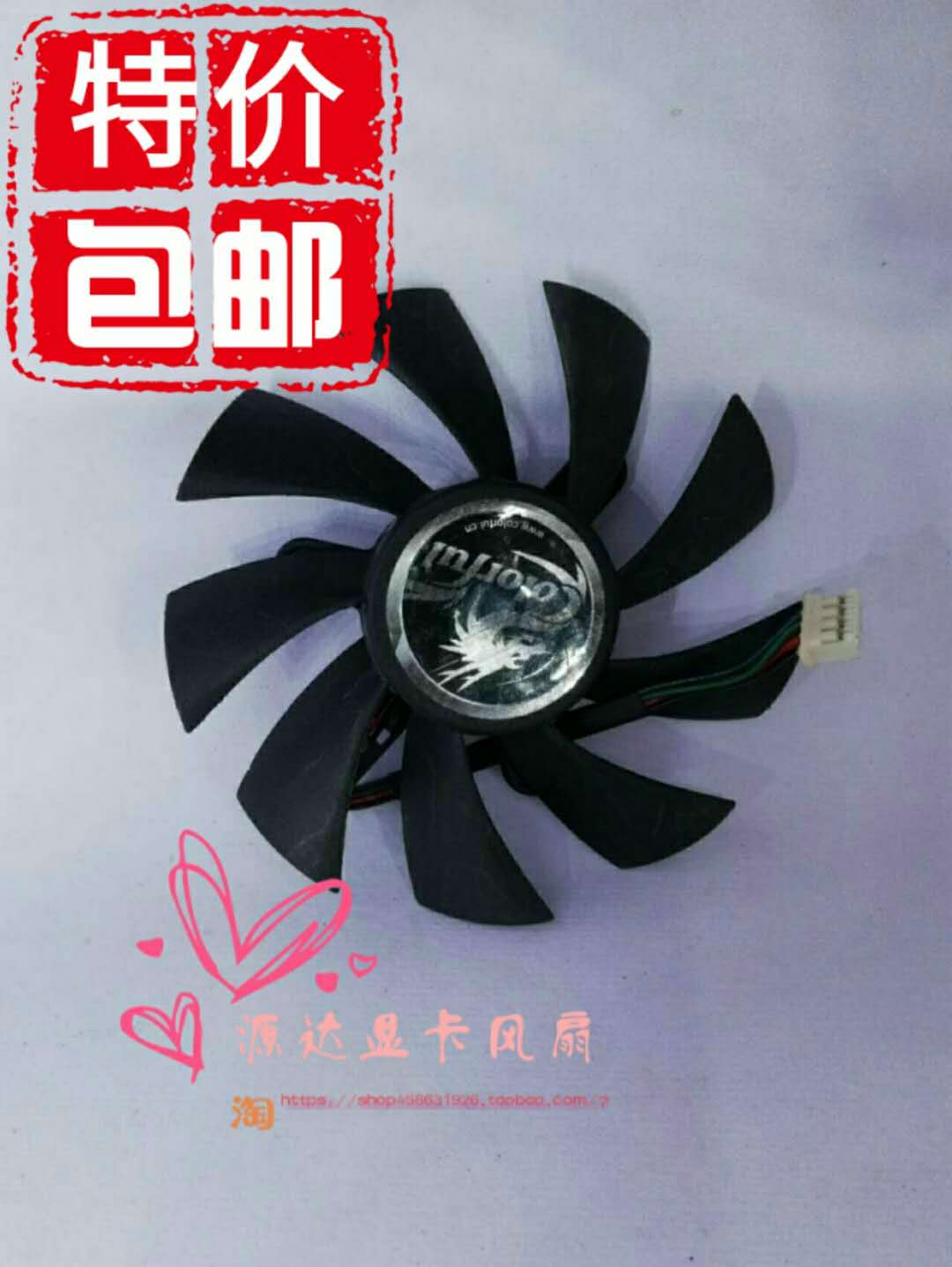 Seven Rainbow GT720 730K 740 Spirit shark iGame750Ti Fire War God Graphic Card Fan